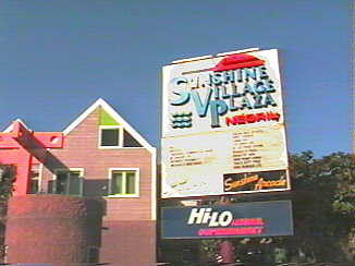 Sunshine Plaza in Negril Jamaica